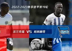 柏林联队迎战下届联赛黑马,备战工作有条不紊的简单介绍 柏林联队迎战下届联赛黑马,备战工作有条不紊的简单介绍