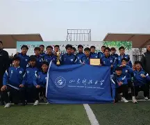 国内足球队在比赛中展现出色表现有哪些