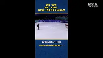 乌克兰队拼尽全力，保持不败