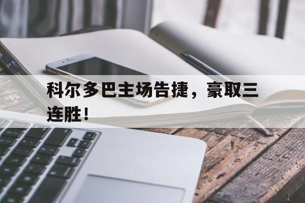 奥尼尔巴克利搞笑视频 奥尼尔巴克利搞笑视频
