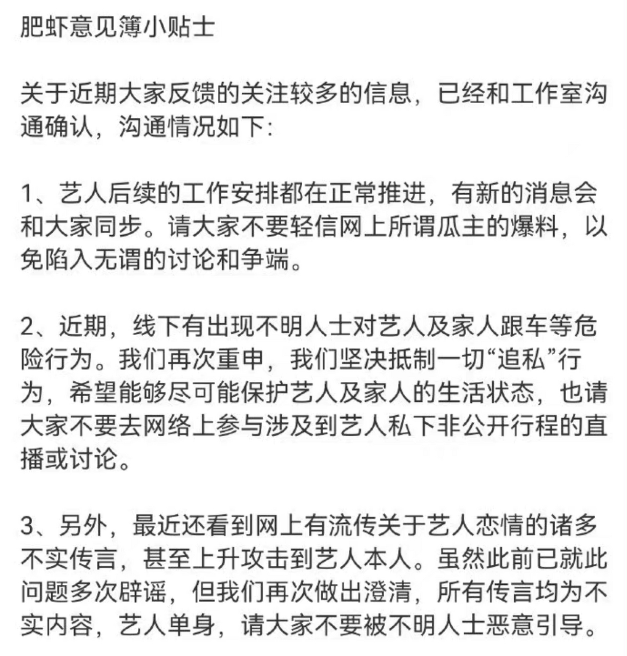 九州官方网站-包含赛前传闻不实，球队主帅澄清合同纠纷的词条